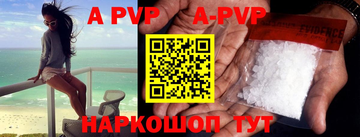 А ПВП СК КРИС Джанкой