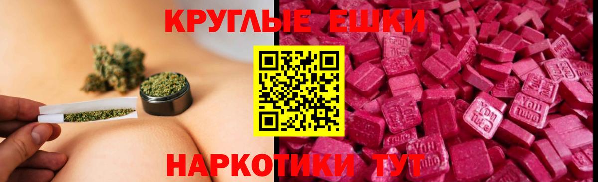 Джанкой  Ecstasy DUBAI  Вход с VPN  ЭКСТАЗИ Дубай 