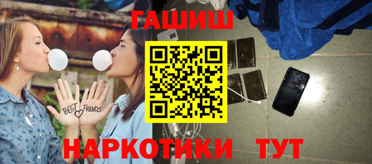 Гашиш ice o lator Джанкой