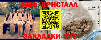 винт Балашиха