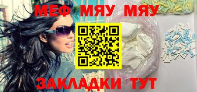 винт Балашиха
