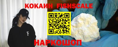 винт Балашиха