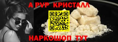 винт Балашиха