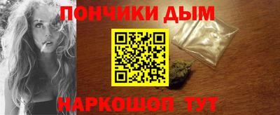 винт Балашиха