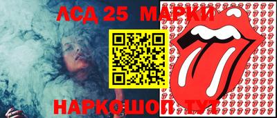 хмурый Балаково