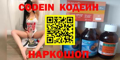 винт Балашиха