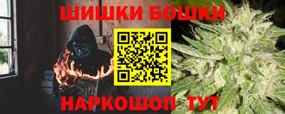 дистиллят марихуана Балахна