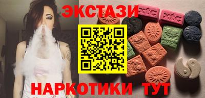 винт Балашиха