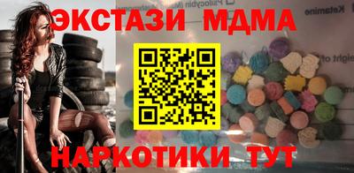 хмурый Балаково