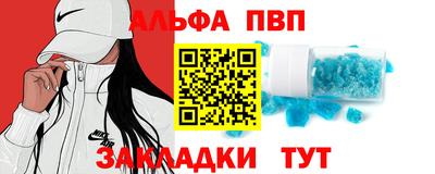 винт Балашиха