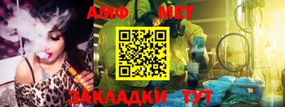 хмурый Балаково