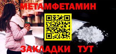 винт Балашиха
