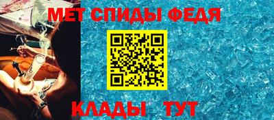 винт Балашиха