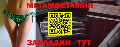 хмурый Балаково