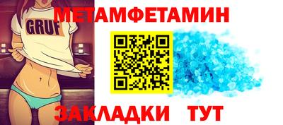 винт Балашиха
