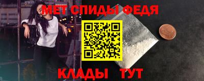 хмурый Балаково