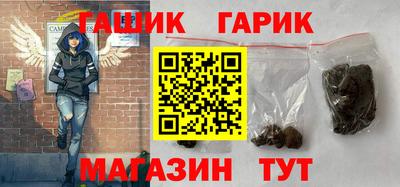винт Балашиха