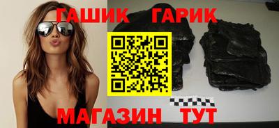 винт Балашиха