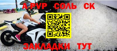 хмурый Балаково