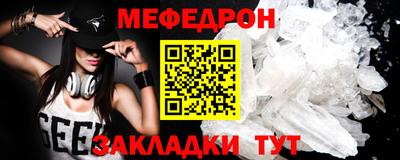 винт Балашиха