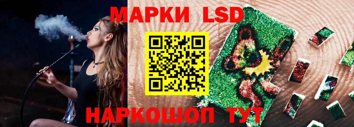 LSD-25 экстази ecstasy  Вход с VPN  Джанкой  ЛСД экстази ecstasy 