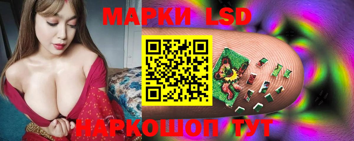 LSD-25 экстази ecstasy Джанкой