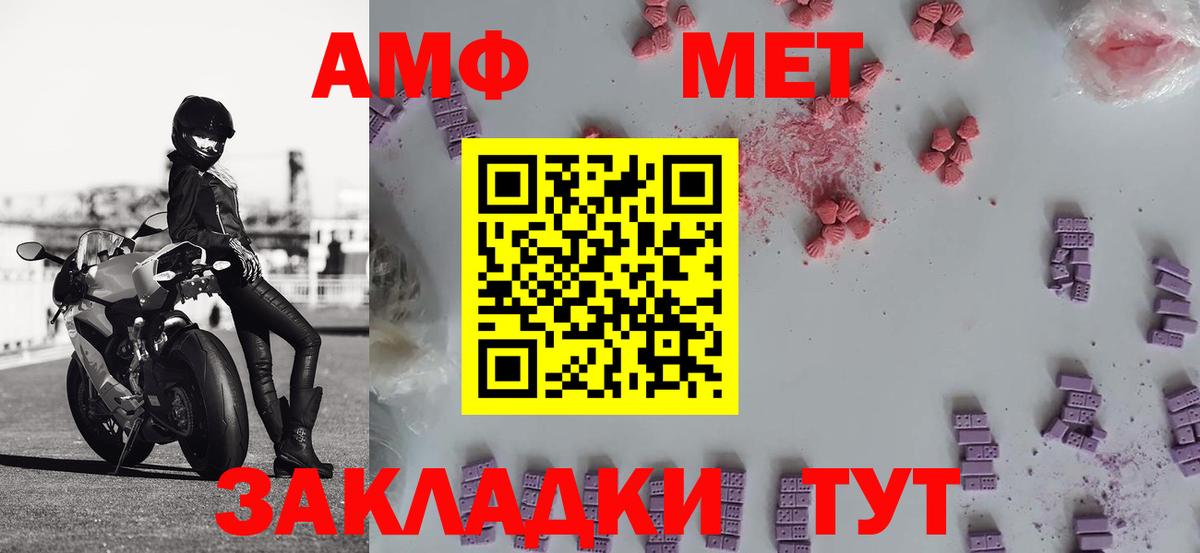 Первитин пудра Джанкой