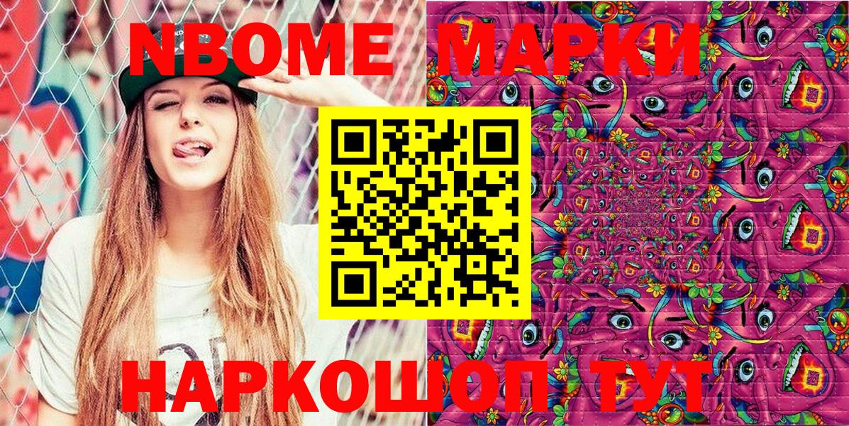 Наркотические марки 1,5мг  Вход с VPN  Наркотические марки 1,5мг  Джанкой 