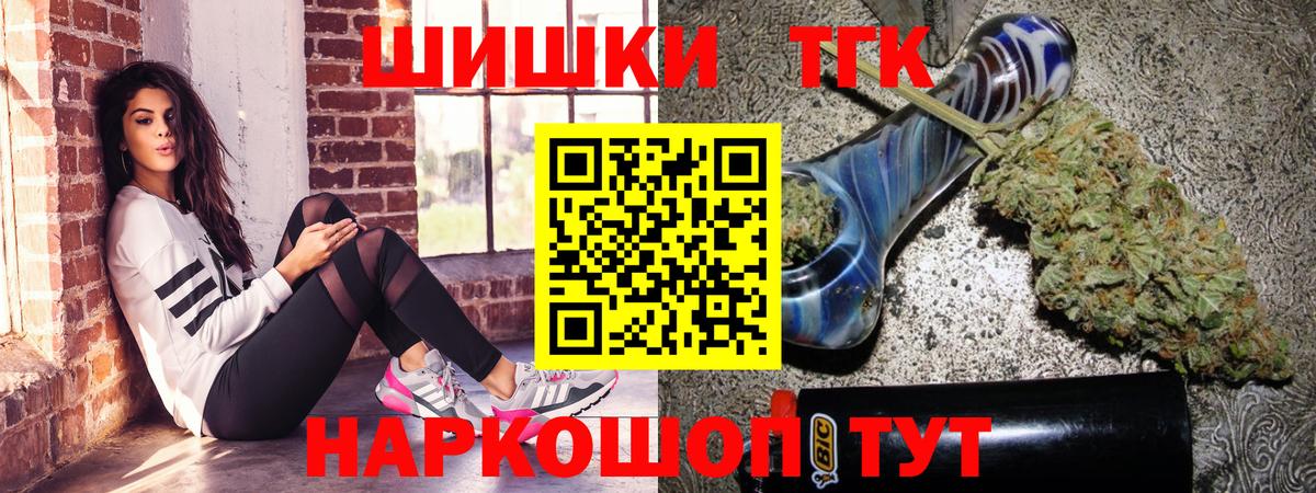 Канабис марихуана Джанкой